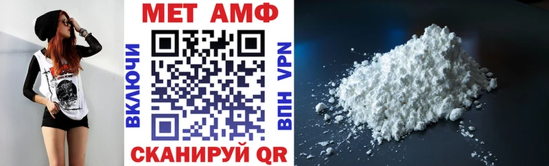 закладка  Новоуральск  АМФЕТАМИН VHQ 