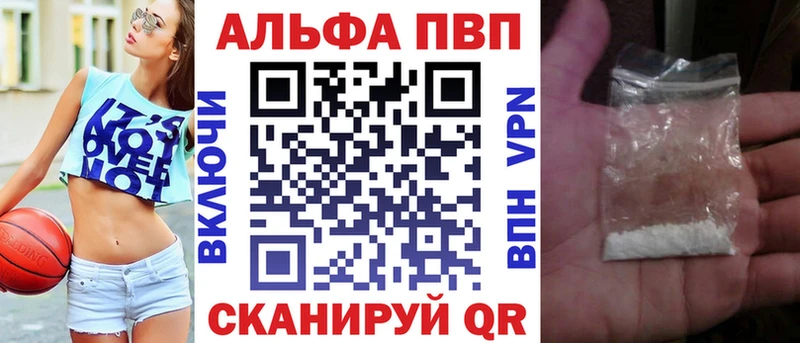 А ПВП мука  hydra   Новоуральск 