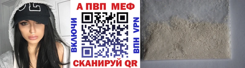 Alpha-PVP мука Новоуральск