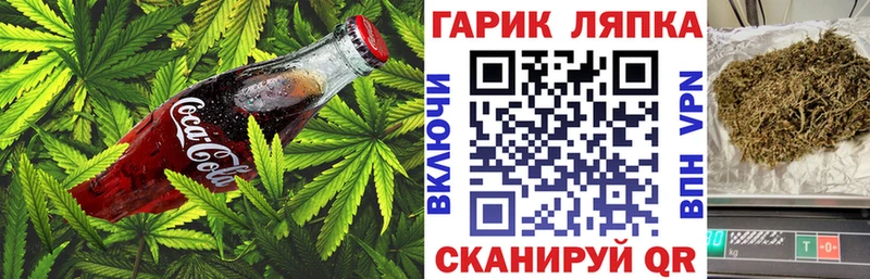 Еда ТГК конопля  Новоуральск 