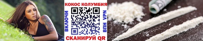 Кокаин Эквадор Новоуральск
