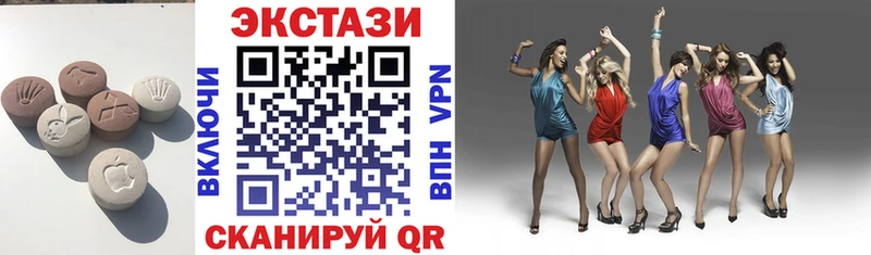 Экстази Cube  Новоуральск 