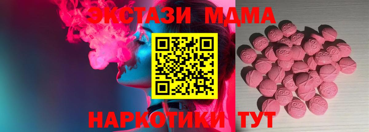 ЭКСТАЗИ диски  Вход с VPN  Экстази  Ecstasy бентли  Новоуральск 