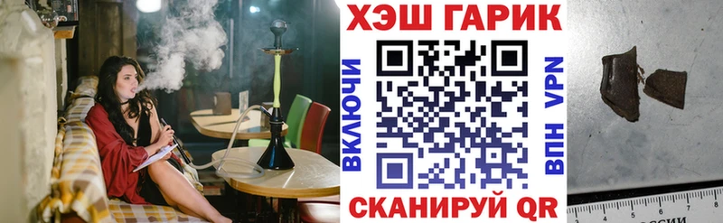 Гашиш гашик  купить   сайты даркнета клад  Новоуральск 