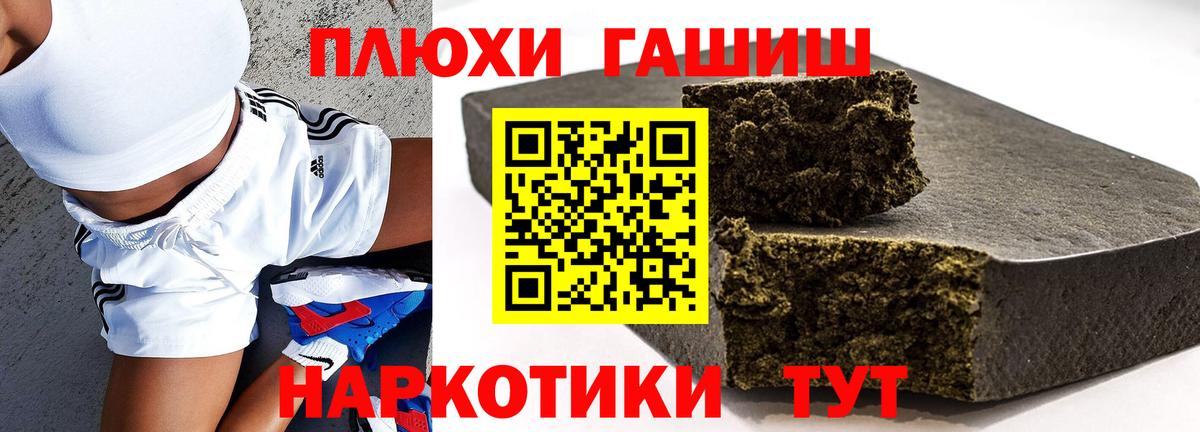 ГАШ гарик Новоуральск
