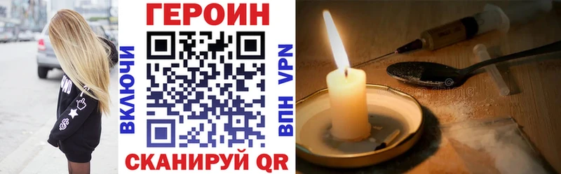 цена наркотик  гидра зеркало  Героин герыч  Новоуральск 