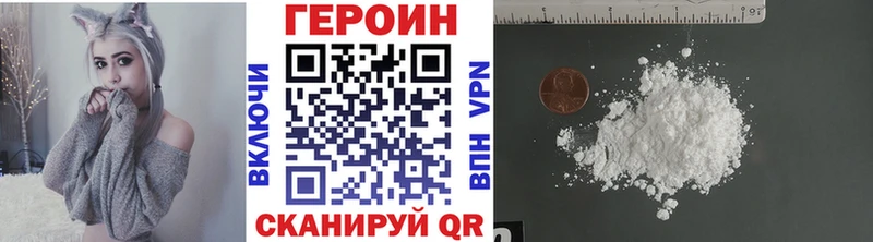 Героин гречка Новоуральск