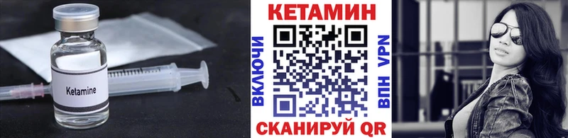 КЕТАМИН ketamine  Новоуральск 
