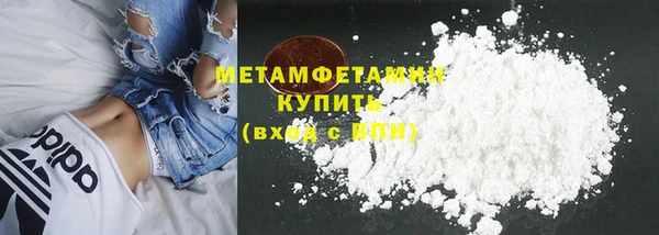 первитин Абдулино