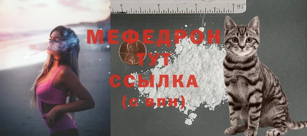 соль курить ск Абинск