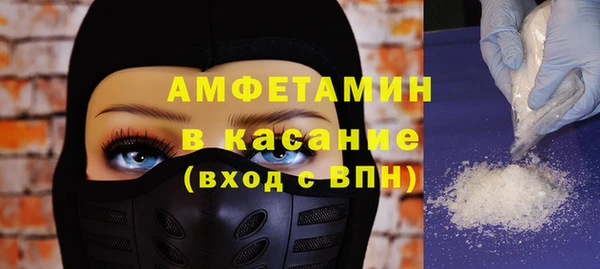 соль курить ск Абинск