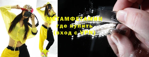 спайс Абаза