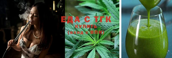 соль курить ск Абинск