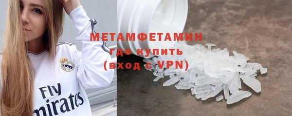 первитин Абдулино