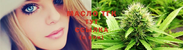 спайс Абаза