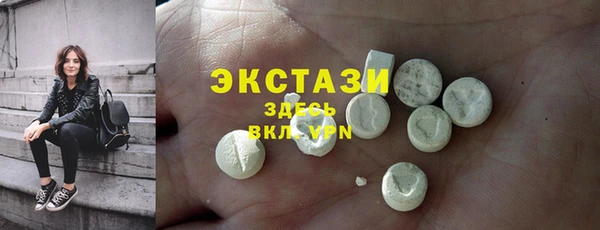 соль курить ск Абинск