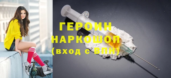 спайс Абаза