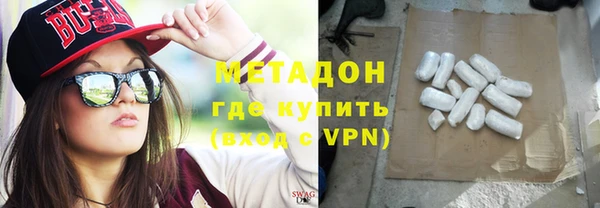 первитин Абдулино
