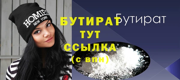 первитин Абдулино