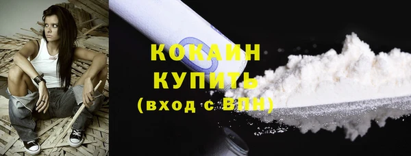 спайс Абаза