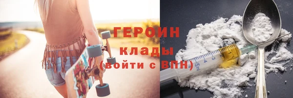 спайс Абаза