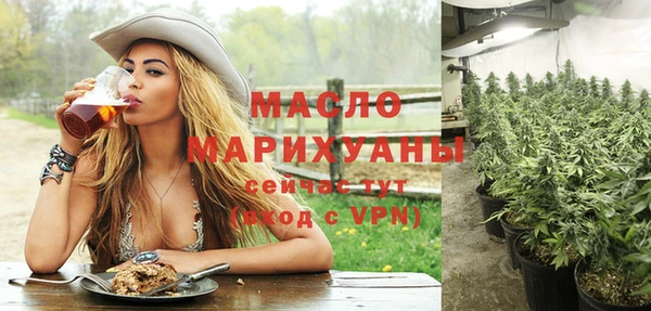 соль курить ск Абинск