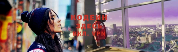 спайс Абаза