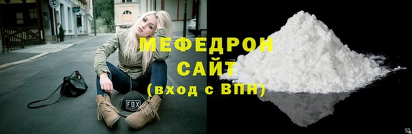 первитин Абдулино