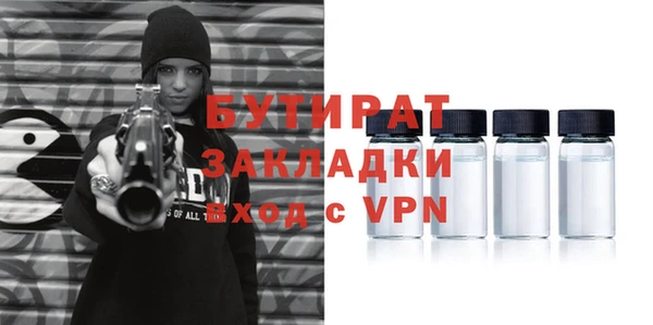 первитин Абдулино