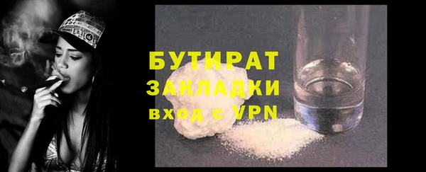 первитин Абдулино