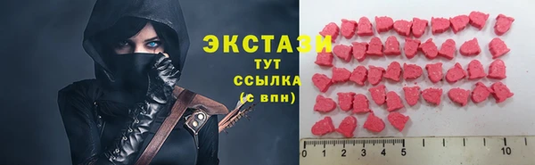 спайс Абаза