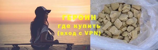 спайс Абаза