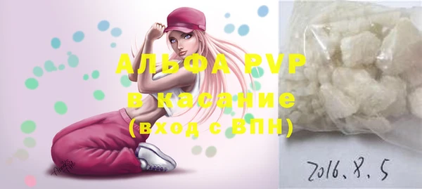 спайс Абаза