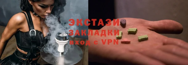 соль курить ск Абинск