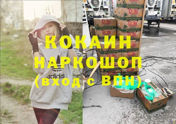 первитин Абдулино