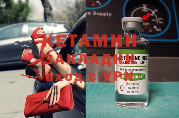 первитин Абдулино