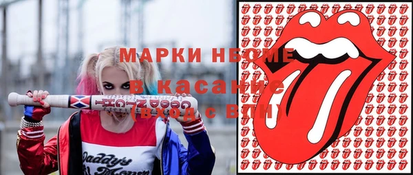 первитин Абдулино