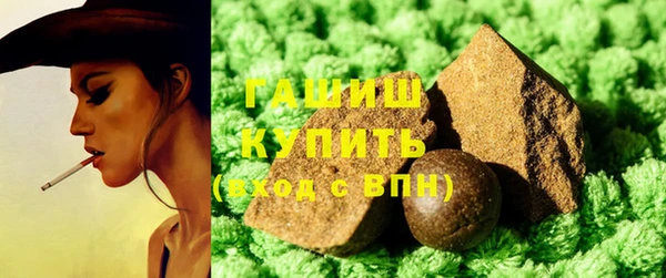 соль курить ск Абинск