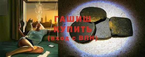 соль курить ск Абинск