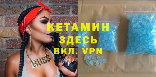 первитин Абдулино