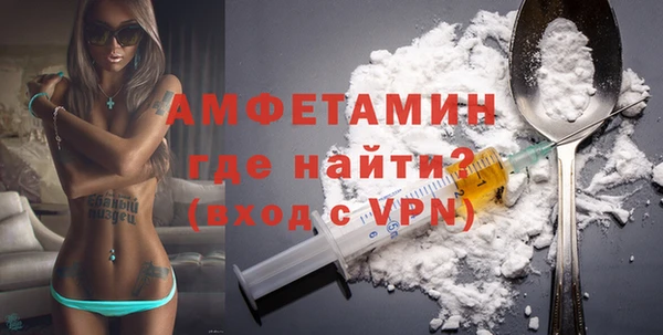 спайс Абаза