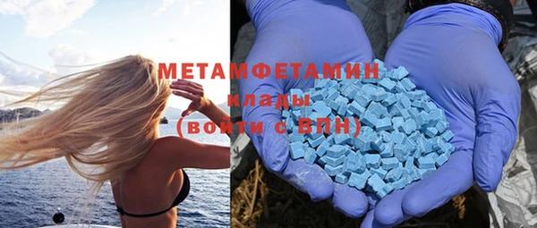 спайс Абаза