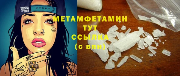 прущие крисы Навашино