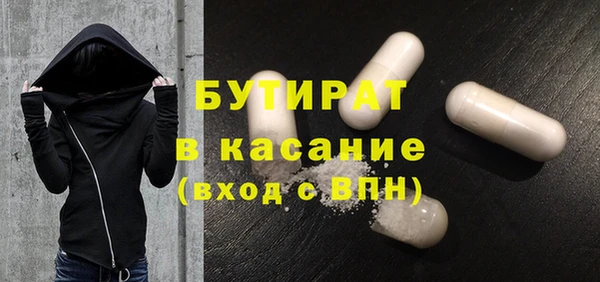 спайс Абаза