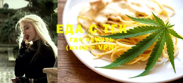 первитин Абдулино