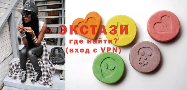 первитин Абдулино