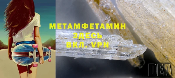 прущие крисы Навашино