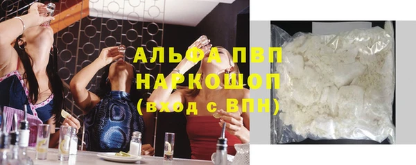 спайс Абаза