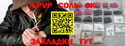 стафф Донской