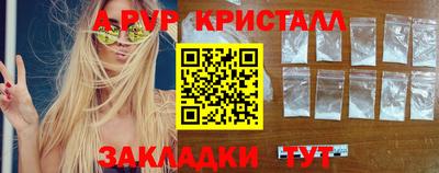 Альфа ПВП Донецк